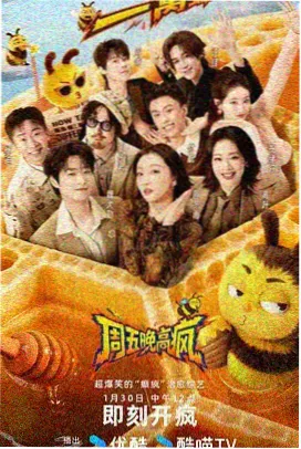 血族漫画榜单数据看板占位图
