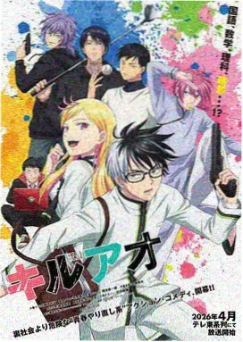 血族漫画版本更新示意占位图二