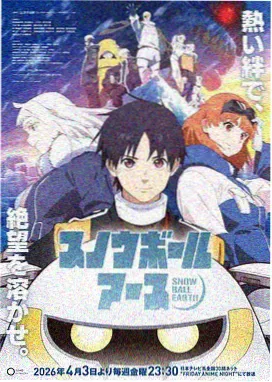 血族漫画版本更新示意占位图三
