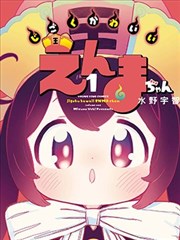 血族漫画角色罗婉立绘占位图