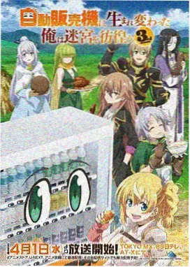 血族漫画版本归档占位图