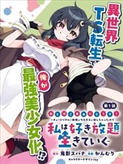血族漫画档案库最新版本示意占位图